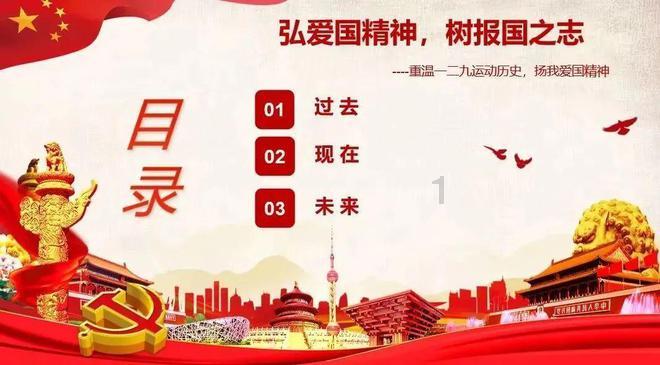 小红帽的冒险之旅